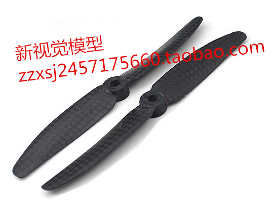 碳纤维黑色QAV250螺旋桨小四轴