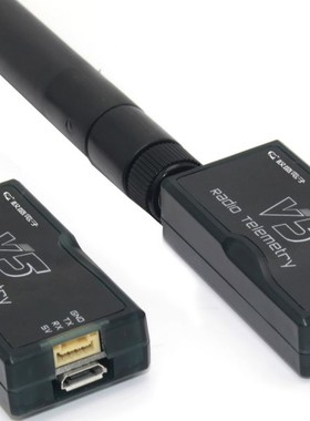 3DR Radio数传电台模块X7 航模PX4 APM/PIX飞控飞行用433频915MHz