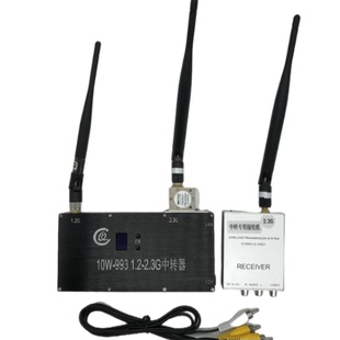 1.2G转2.4G图传中继器监控航拍FPV远距离无线视频发射接收中转换