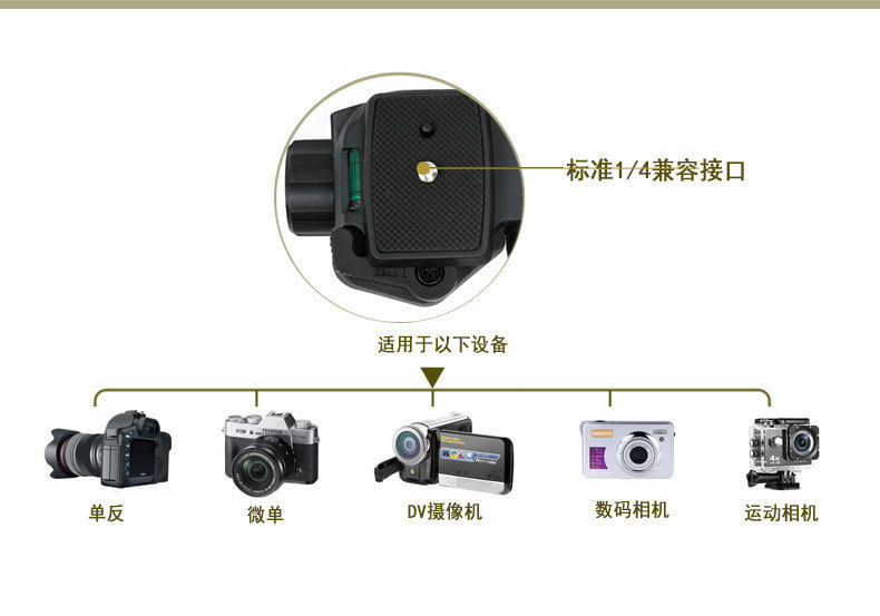 SLR 미러리스 휴대 전화 비디오 카메라 파노라마 카메라 3D 팬|틸트 핸들 삼각대 사진 액세서리