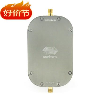 2.4G/5.8G双频航模无人机遥控器无线WIFI信号放大器2W功放增程