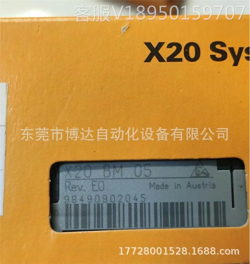 贝加莱全新原装 X20BM32现货实物拍摄实物拍摄议价议价