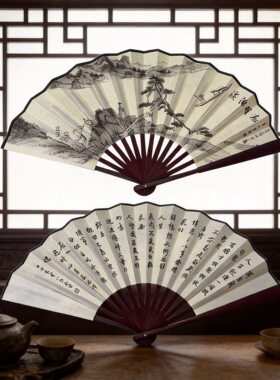 工艺扇面材质扇骨材质品类词