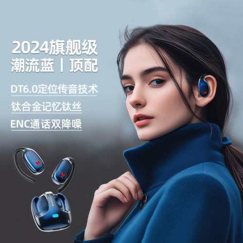 魔声MQO22双边立体声蓝牙耳机