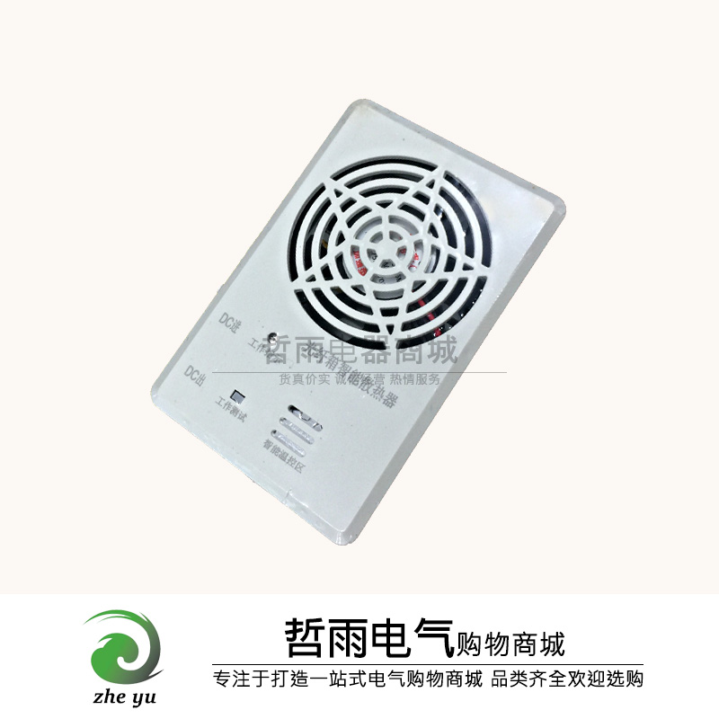 哲雨电器 家用弱电箱光纤箱多媒体箱温控散热风扇 智能控制散热器