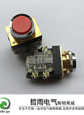 优质上海机床LAY1-22平钮按钮开关LAY1380V300VA5A自复位钮Θ30