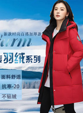 雅麋鹿羽绒服女中长款加厚外套