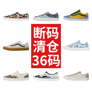 断码 清仓36码 休闲帆布鞋 0W4NDI0 VANS棋盘格AUT男女鞋