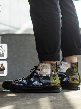 金小姐CONVERSE匡威CHUCK 1970S迷彩拼接男女鞋休闲帆布鞋165912C