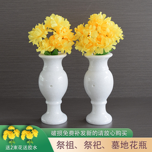 天然汉白玉石花瓶一对大理石头烛台插花祭祀墓地上坟香炉狮子包邮