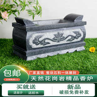石头香炉天然花岗岩寺庙祠堂墓地户外供奉祭祀方形石头香炉花瓶