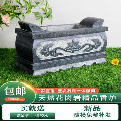 香炉曲阳石雕一体雕刻插香抛光