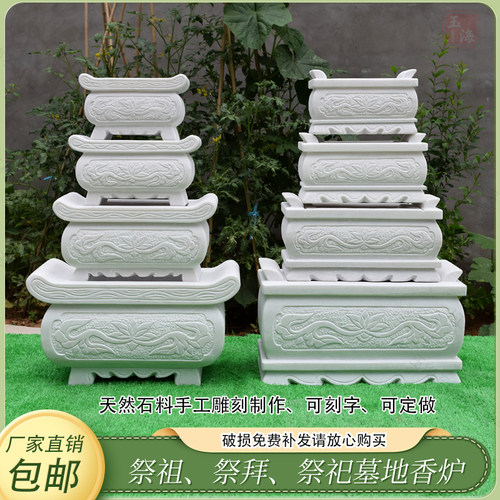 墓地祭祀供奉烛台花瓶狮子大理石