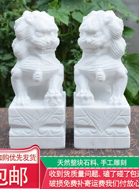 天然汉白玉手工石狮子镇宅包邮