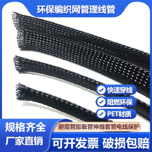 膨胀管护线管zhujiang穿线
