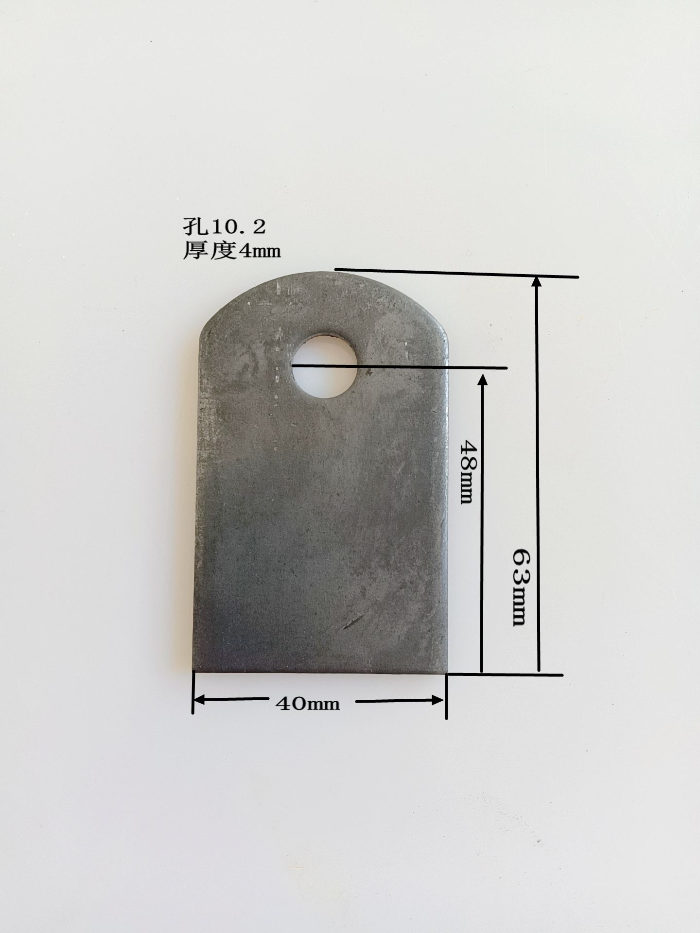 单片拉耳吊耳钢板件 金属材料及制品 金属加工件/五金加工件 原图主图