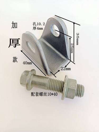 减震器吊耳避震座焊接改装