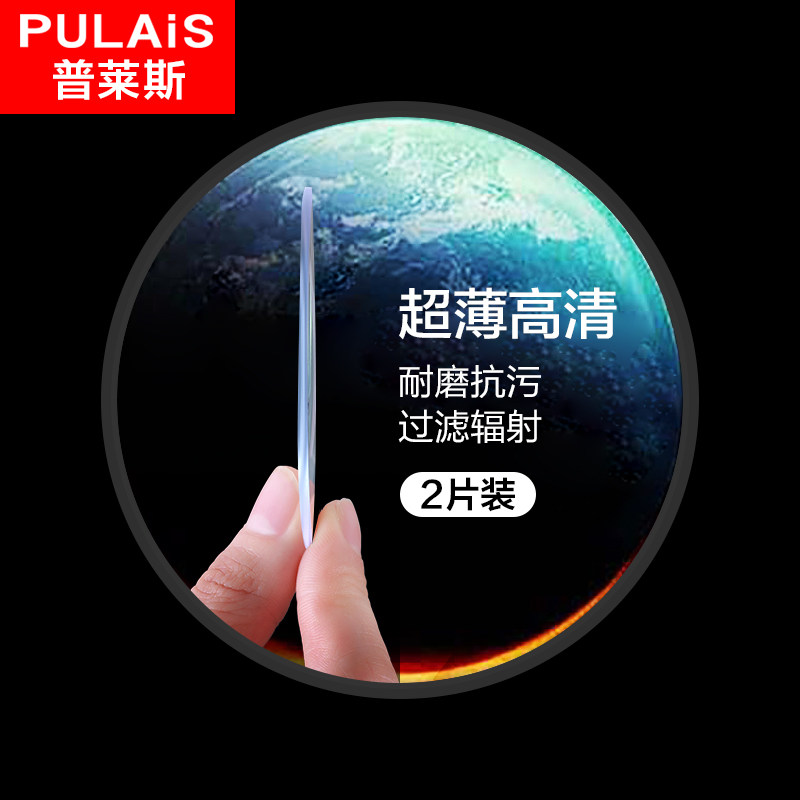 普莱斯1.74超薄非球面近视镜片高度配镜散光眼镜片1.67眼睛片配镜