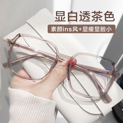 taobao agent Anti -blue light radiation anti -fatigue myopic glasses women's Korean version of the tide eye care big face transformer transparent eye box