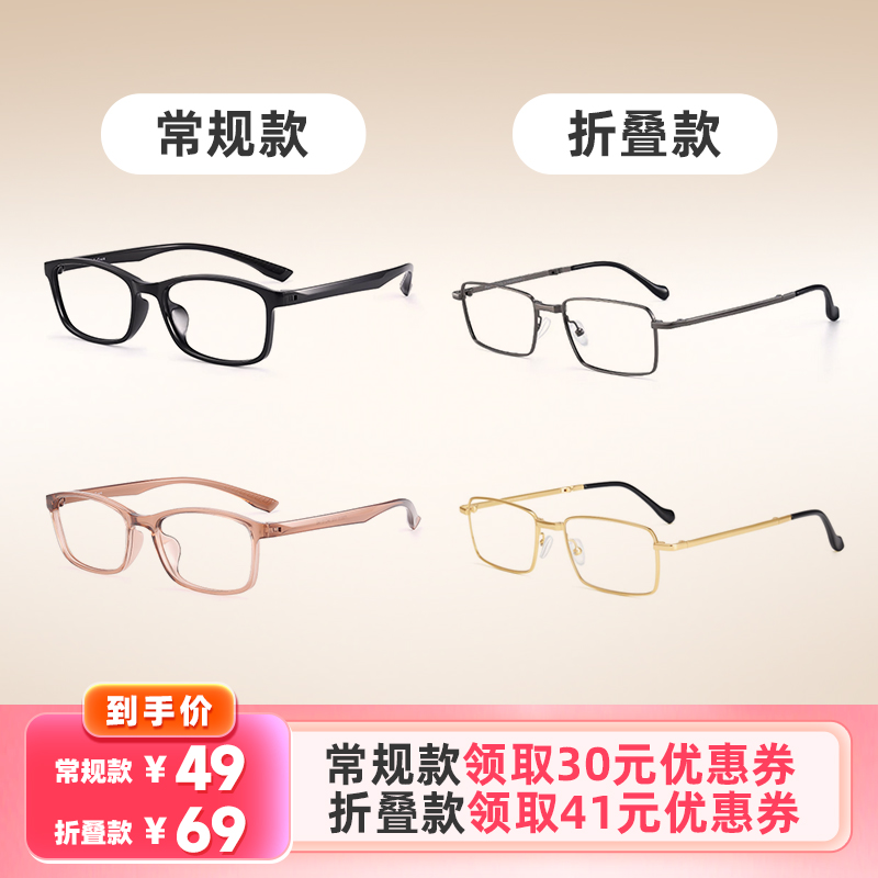 ƽ鱦&νڡ˹ϻзŮ۾ʵ49Ԫ