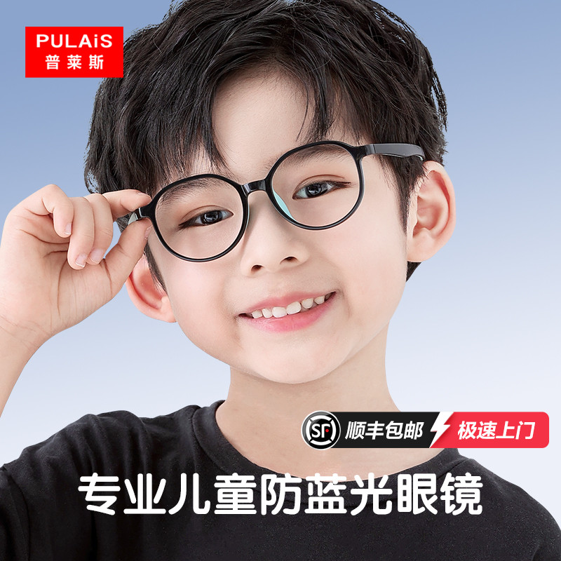 儿童框架普莱斯硅胶男