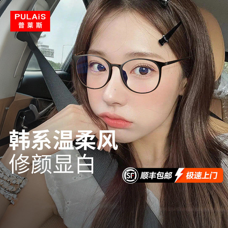 ����˹�����俹����ƣ���۾�Ů��ֻ�����ר�ñ�ɫ���Ӷ�������