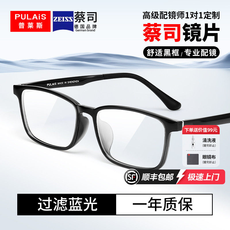 ����˹�����۾���������令��С�ڿ���Ů������и߶���ɢ��ѧ�� 116.2Ԫ(��88VIP 95��)