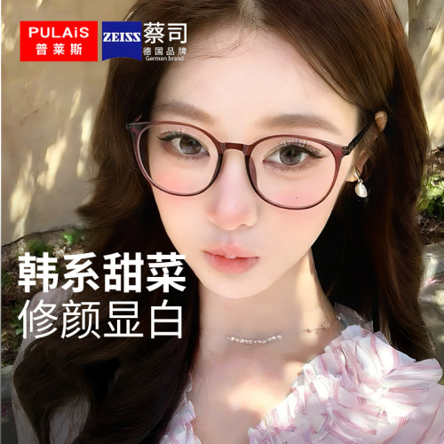 抗蓝光变色可配有度数近视眼镜