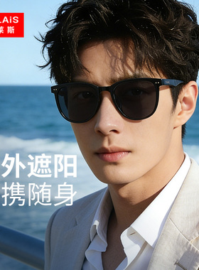 普莱斯折叠墨镜男款2025新款开车专用防紫外线偏光近视太阳眼镜女