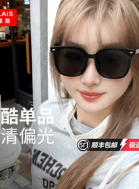 普莱斯gm墨镜女款2025新款