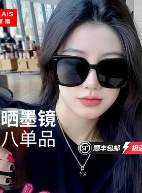 普莱斯防晒gm墨镜女款2025新款