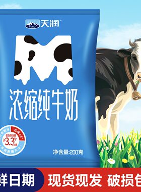 天润纯牛奶新疆无添加早餐奶