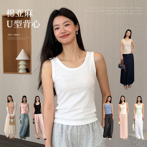 夏季棉亚麻U型显瘦打底背心女