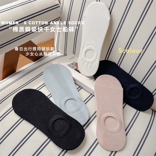 4双包邮GOODFA女棉透气隐形船袜