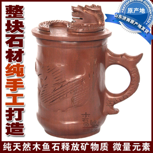 正宗原产地纯天然木鱼石手工雕刻茶水杯子整石掏空盖杯把手杯