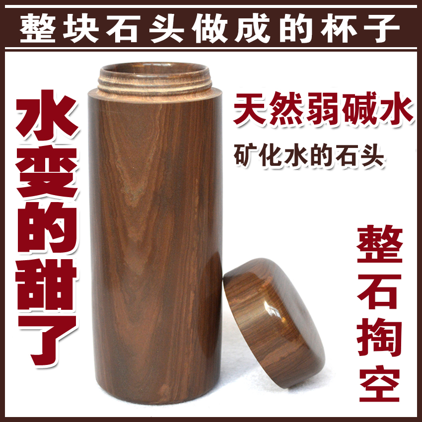 木鱼石口杯 图片 价格 多少钱 什么值得买 木鱼石口杯 图片 价格 多少钱 什么值得买