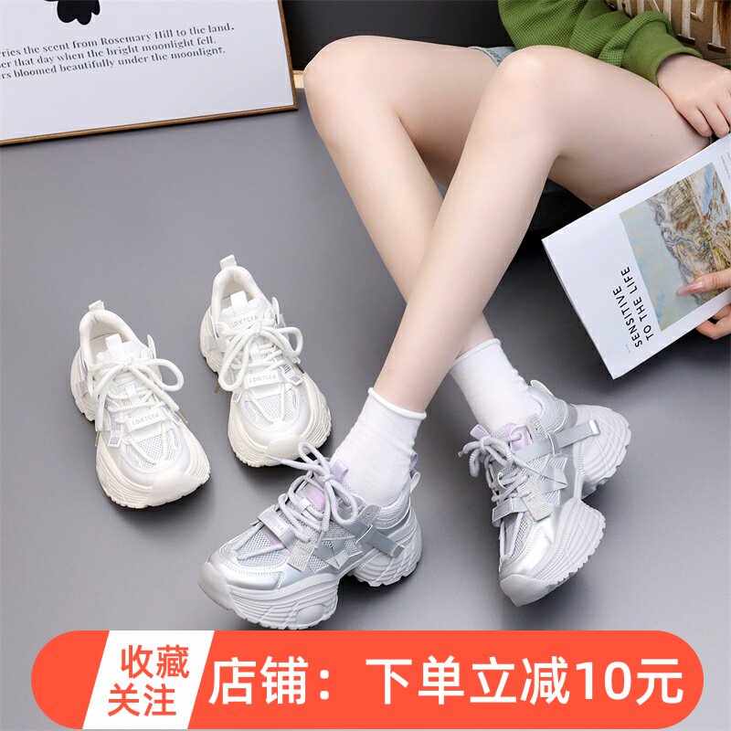 真皮厚底老爹鞋女2025春秋新款跑步运动鞋网面透气休闲鞋增高显瘦