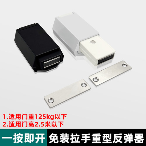 重型门按压反弹器包邮
