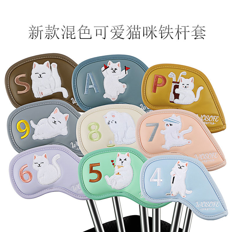 新款高尔夫铁杆套 猫咪刺绣图案三色可选防水耐磨golf球杆保护套