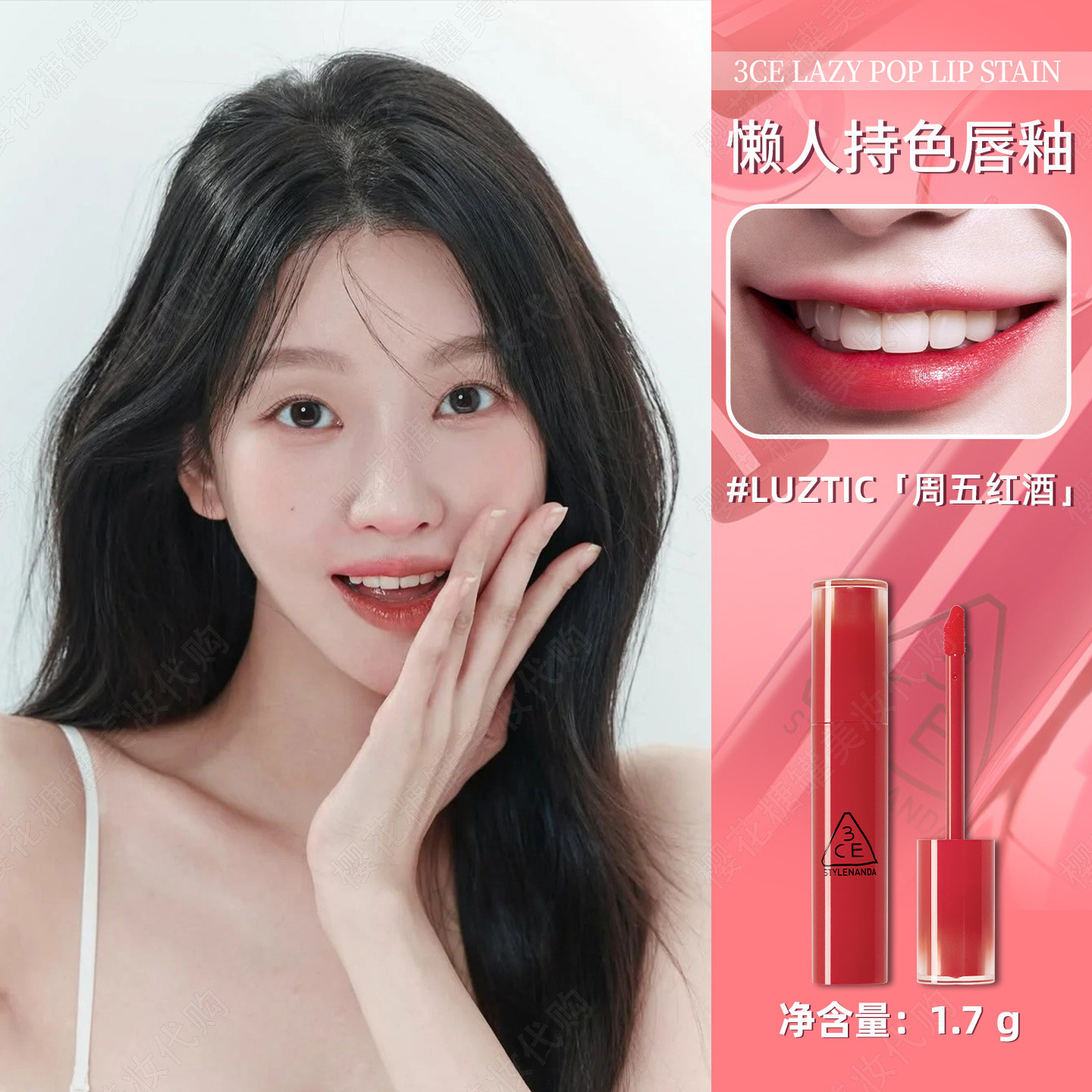 3ce轻松持色唇釉镜面染唇液持久显白不易脱口红唇膏彩妆礼物正品