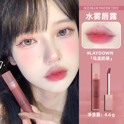 3CE水雾唇露哑光雾面持久显白女