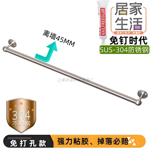 沛晴304毛巾杆浴室加长收纳挂杆