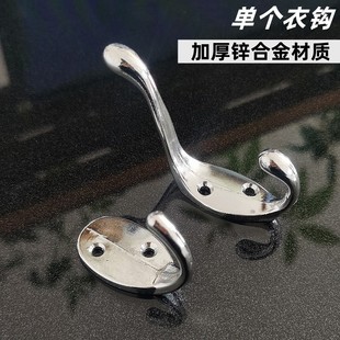卫生间挂钩 挂衣钩单钩锌合金衣帽钩 衣柜钩门后收纳钩宿舍衣服挂