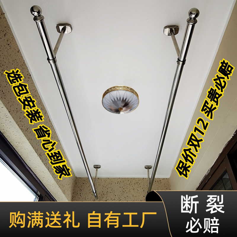 沛晴不锈钢固定式晾衣杆阳台顶装固定晾衣架单杆凉衣架杆式晒衣杆_虎窝淘