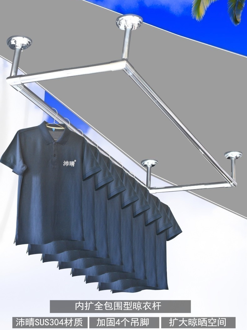 Balcony top mounted 304 clothes rack square drying rack Fixed double rod clothes rack Corner hanging rod rack