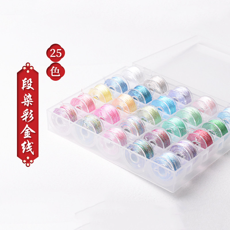 수제 DIY 짠 링 후프 권선 와이어 작은 롤 25 색상 상자 섹션 염색 골드 와이어