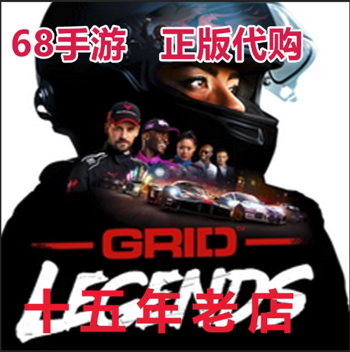 GRID™ Legends 超级赛车房传奇 手机国际版 Play 商店 正版代购