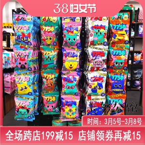 句句兽#7758混合冻干狗狗猫咪宠物零食鸡鸭鱼牛肉味训练奖励拌饭