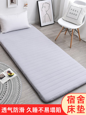 加厚床垫软垫家用床垫单双人床褥学生宿舍褥子榻榻米折叠垫被透气