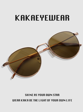 kaka复古简约茶色男女超轻墨镜